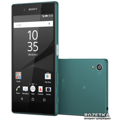 Sony Xperia Z5 Dual E6683 (Green)